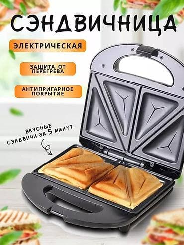 spada step: RAF R.284S Sandwich Maker: это электрическая бутербродница черного — 3