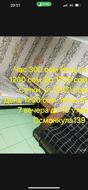 интернет: 1 комната, Постельное белье, Кондиционер, Бытовая техника — 7