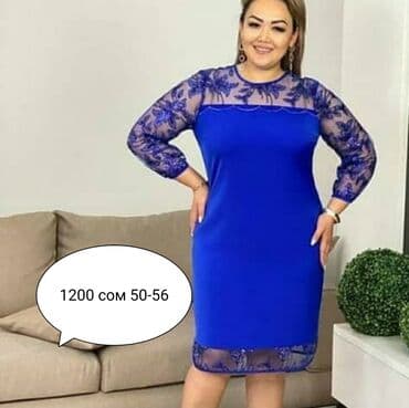 прокат карнавальных костюмов в бишкеке бишкек: Распродажа женских платьев, производство Турция абсолютно новые — 3