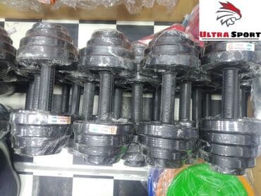 third edition solutions pre intermediate workbook ответы 8 класс: Гантели 💪🏻 ▫️разборные ▫️заводское производство ▫️компания GM-Sport — 7