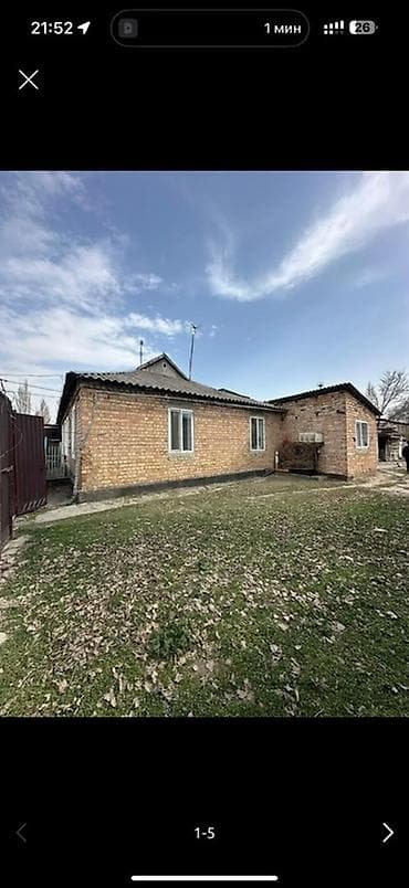 Продажа домов: Ивановка Ивановка Ивановка Ивановка Ивановка Продаётся земельный — 5