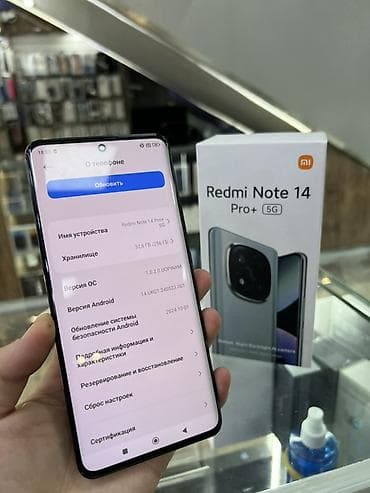 red magic 6: Redmi, Redmi Note 14 Pro Plus, 256 ГБ, цвет - Черный — 2