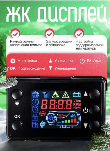 набор ключей для автомобиля в чемодане: Автономка 12 вольт 24 вольт 220 вольт 8 киловатт корпус алюминий не — 2