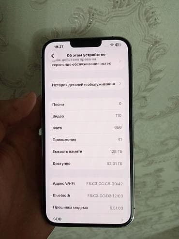 айфон 6s купить: IPhone 13 Pro Max, Б/у, 128 ГБ, Sierra Blue, 78 % — 6