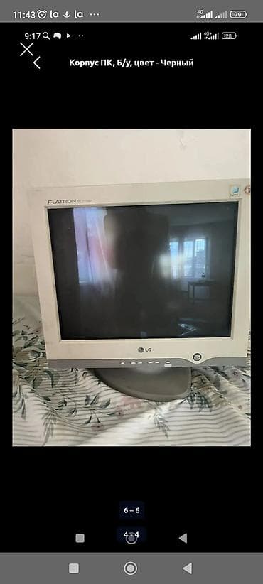 hyperx haste: Монитор, Acer, Б/у, LCD, 16" - 17" — 2