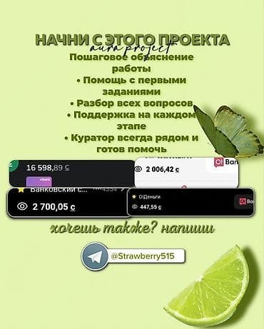 мессенджер: Онлайн-проект Aura Project Что предлагается: - Пошаговое объяснение — 2