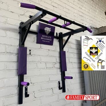 турник для дома бишкек цена: Турник, Новый, Бесплатная доставка — 1