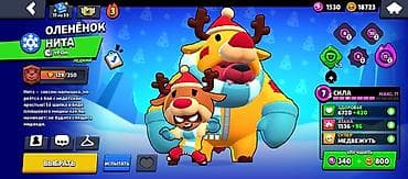 ps 3 games: Аккаунт Brawl Stars Основное: - Трофеи: 27 586 - Лига силы: II - — 8