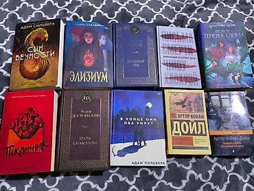 На русском языке, Б/у, Самовывоз at lalafo.kg На русском языке, Б/у, Самовывоз