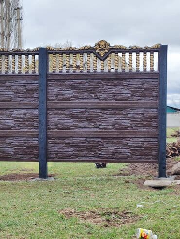 заборы бишкек: Заборы и ограждения, Гарантия, Бесплатная доставка — 8