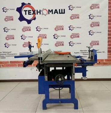 фреза мтз: Уневерсальные деревообрабывающие станки ( удс ) от компании — 10