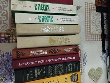 Крупы, мука, сахар: Коллекция советских и постсоветских книг по кулинарии, заготовкам — 5