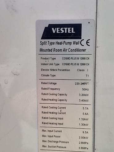 водиной туман: Продаю. кондиционер фирмы Vestel. 12 . расчитан на 40-45 — 7