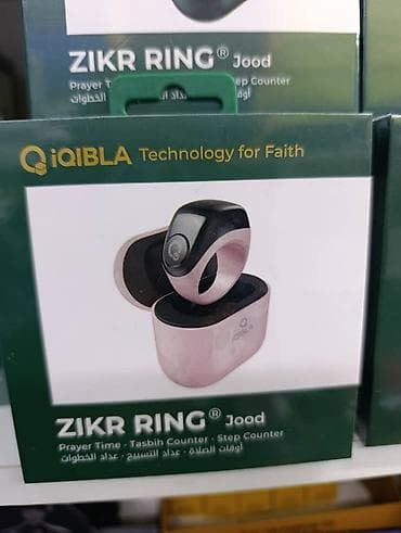 Чатырлар: IQIBLA Zikr Ring Jood — умное кольцо для зикра и повседневной — 4