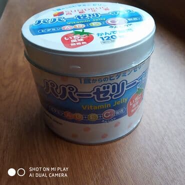 кофе в капсулах бишкек: Мультивитамины и мультиминералы для детей и взрослых. Папа Желли — 2