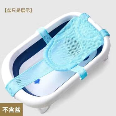 Сетка для ванны, цена 300сом