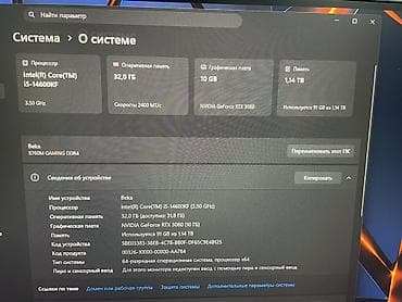 монитор для компа: Компьютер, ядер - 14, ОЗУ 32 ГБ, Игровой, Б/у, Intel Core i5, NVIDIA GeForce RTX 3080, NVMe — 2