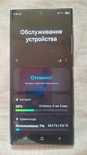 23 ultra цена: Samsung Galaxy S23 Ultra, Б/у, 512 ГБ, цвет - Черный, 2 SIM — 5