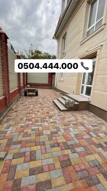 сип панел: Прессованная Прессованные брусчатки отличного качества! прессованная — 1