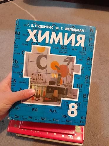 third edition solution: КНИГИ ДЛЯ ШКОЛЫ КТО ИСКАЛ комплекте на фото: - Налоговый кодекс — 4