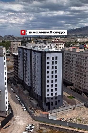 binar: 2 комнаты, 69 м², Асанбай мкр Элитка, 5 этаж, Евроремонт — 5