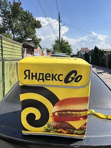 Рюкзак, Мужские, Б/у