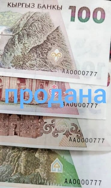 нбкр: Продаю 2 выпуск НБКР оригинал качество пресс хрустящие не были в — 1