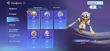 чесы: Игровой аккаунт Mobile Legends: Bang Bang Основное: - Сервер/регион — 8
