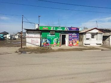 Продажа сельхоз предприятий: Продажа павильонов 24 м² — 1