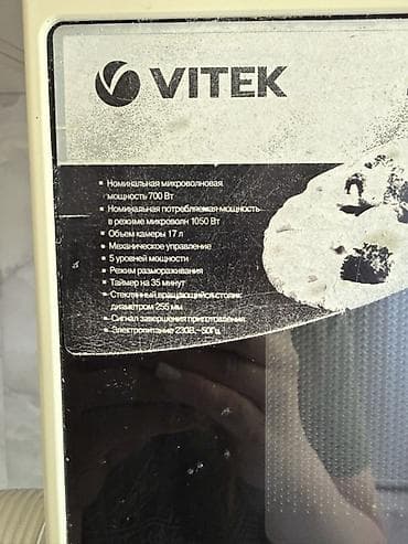 микроволновка vitek: Микроволновка, Б/у, Самовывоз — 6