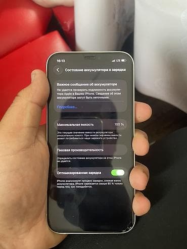 iphone tel: IPhone 12, Б/у, 128 ГБ, Белый, Чехол, 100 % — 4