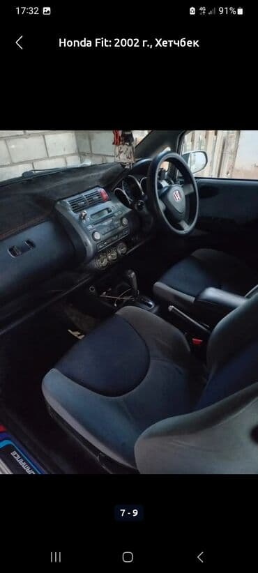 запчасти на опель вектра с: Honda Fit: 2002 г., 1.3 л, Автомат, Бензиновая — 7