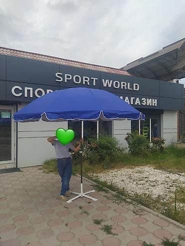 мечит: Зонт пляжный для торговли Горелка газовая в чемоданчиках Складной — 1