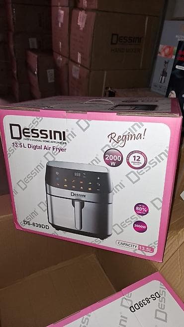 Фритюрница-воздухогриль Dessini DS-839DD Regina - Тип: цифровая