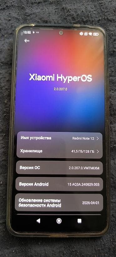 msi creator: Продается редми нот 12 в хорошем состоянии в карабалта — 2