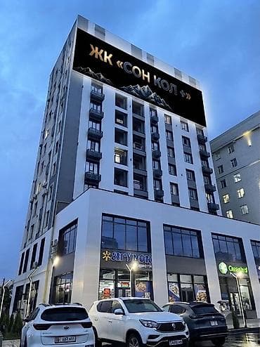 70: 2 комнаты, 70 м², Кок-Жар мкр 12 этаж, Евроремонт — 6
