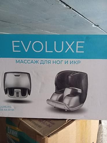 Техника и электроника: EVOLUXE — массажные устройства для дома 1) Массажер для ног и икр — 1