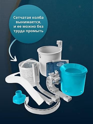 фильтр для рыб: Навесной плавающий скиммер Intex Deluxe Артикул: 28000 Назначение: - — 7