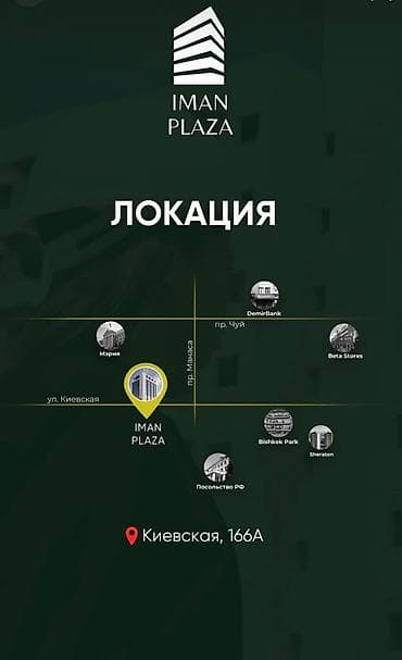 иман групп: Продажа офисов 49 м², Без ремонта, 4 этаж — 2