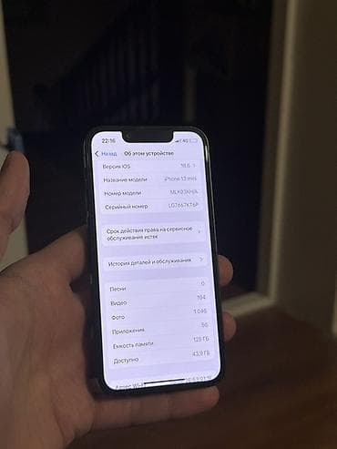 поко poco: IPhone 13 mini, 128 ГБ, Midnight — 4