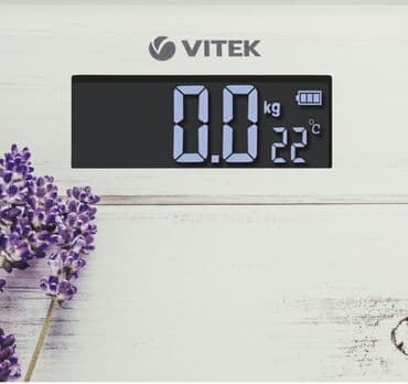 весы напольные электронные: Напольные весы — 2