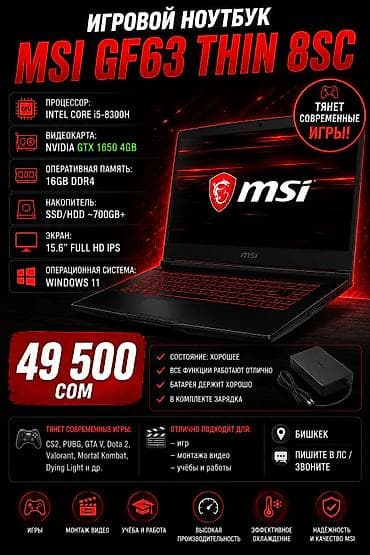 Игровой, Б/у, Intel Core i5, ОЗУ, RAM: 16 ГБ