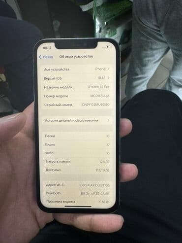 айфон 12 про бу цена: IPhone 12 Pro, 128 ГБ, Графит, 77 % — 4