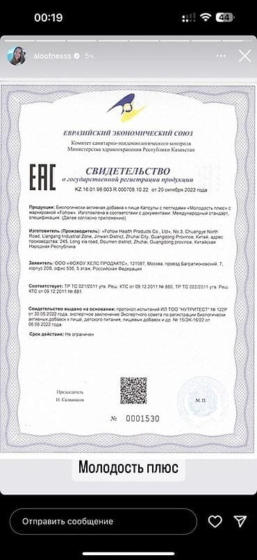 xeon e5 26: Массажер Все тело — 1