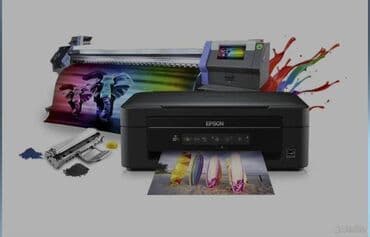 Сервис служба "FIX" Профессиональный ремонт принтеров и МФУ. Выезд