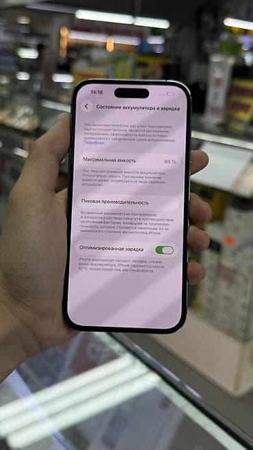 realme pro: IPhone 14 Pro, 512 ГБ, 86 % — 2