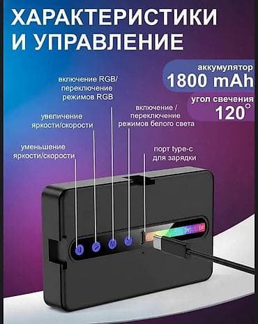 накмерный свет: Портативный профессиональный видеосвет RGB M160 - Компактная световая — 6