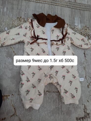 хиджаб для детей: Пуховик, Длинная модель, Германия, С мехом — 6