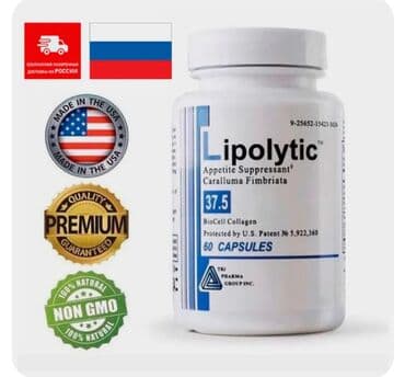 black panther капсулы для похудения отзывы: Липолитик капсулы для похудения.Lipolytic. снижает чувство голода тем — 2
