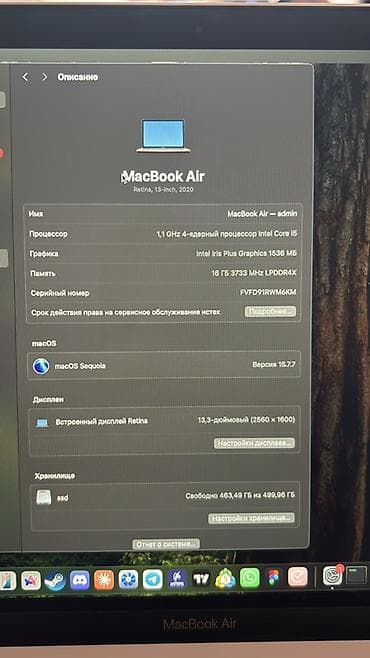 macbook air m5: MacBook Air 13" Retina (2020) - Процессор: 4‑ядерный Intel Core i5 — 3